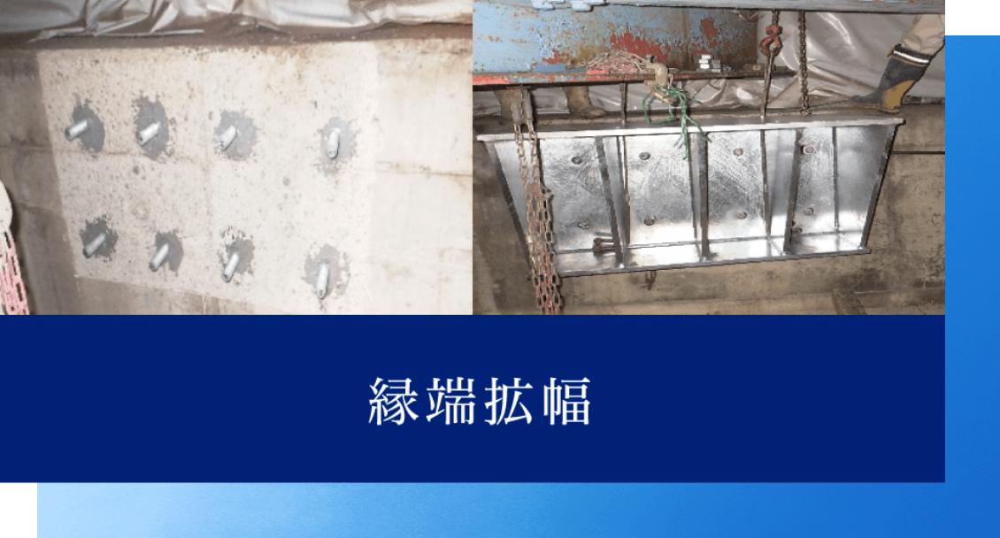 落橋防止構造