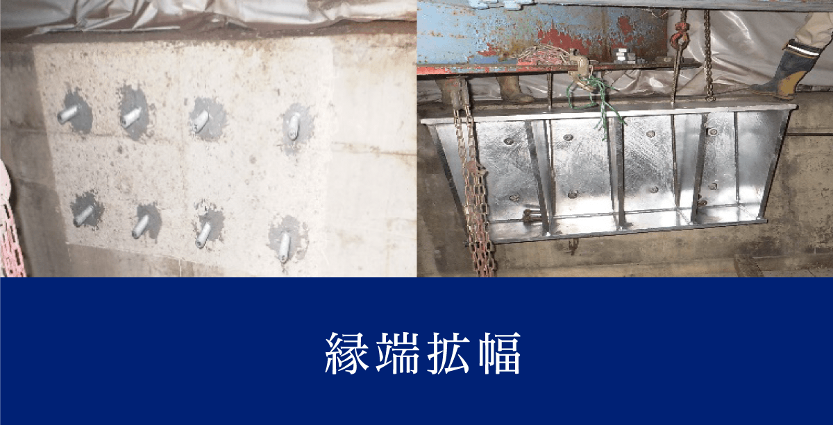 落橋防止構造